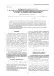 Исследование тонкой структуры и энергодисперсионный элементный микроанализ наноразмерных структурных составляющих цинкового покрытия на сталях с различным содержанием кремния