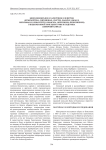 Биоразнообразие ос-блестянок и клептид (Hymenoptera: Chrysididae: Cleptes, Elampus, Omalus, Pseudomalus, Philoctetes, Holopyga, Hedychrum, Hedychridium) в водоохранной зоне реки Кумы и Подкумка (Северный Кавказ)