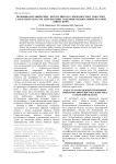 Почвенно-ботанические экскурсиии по северо-востоку и востоку Самарской области: перспективы создания региональной Красной книги почв