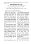 «Новоараповские меловые степи» – ценный ботанический объект в Пензенской области