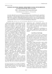 Анализ эффективности использования двухцепочечного рнксупрессора гена пролиндегидрогеназы для повышения уровня устойчивости подсолнечника (Helianthus annuus L.) к водному дефициту и засолению