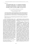 Моделирование мест установки тепловых противоадгезионных устройств на основе прочностного анализа ковша экскаватора