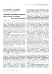 Оценочные способности студентов педагогического колледжа