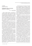 Гендерный анализ отношения личности к деньгам