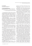 О культуроведческой компетентности студента-филолога