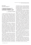 Гуманитарно-целостный подход к гендерному воспитанию студенческой молодежи (на опыте преподавания английского языка)