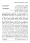 Гендерный конструкционизм в кризисном обществе: трансформация социальных ролей