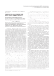 К вопросу об археологической карте Волгоградской области