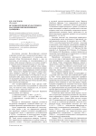 История изучение культурного наследия пореформенного Царицына