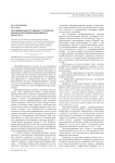 Обучение иностранных студентов формам интериоризованного дискурса