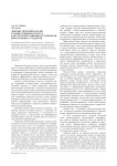 Лингвистический анализ художественного текста как средство развития русской речи иностранных студентов