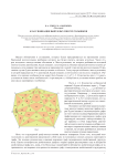 Классификация выпуклых многоугольников