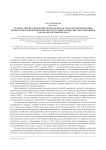 Художественно-творческие технологии как средство формирования профессиональной компетентности будущих специалистов социальной работы: целостный подход