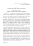 Есть ли границы у «виртуальной стихии свободы»?