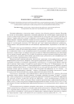 Рефлексия в самопознании школьников