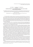 Неопределенные задачи по программированию для будущих учителей информатики