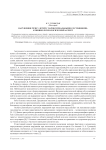 Нарушения речи у детей с пароксизмальными состояниями: клинико-психологический аспект