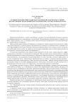 Графическая интерпретация математических фактов как условие преемственности обучения математическому анализу в школе и вузе