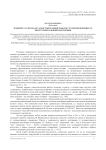 К вопросу о методах самостоятельной работы студентов в процессе инструментальной подготовки
