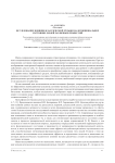 Исследование влияния классической музыки на функциональное состояние людей различных профессий