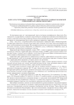 Флора и растительные сообщества окрестностей станицы Букановской (природный парк «Нижнехоперский»)