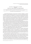 Родители о манипуляциях детей-дошкольников