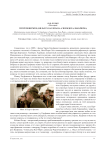 Герой повержен (фильм Ч. Кауфмана «Синекдоха, Нью-Йорк»)
