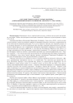 «Зло ходит рядом и имеет разные обличия» (анимационный фильм В. Мариничева «Носферату. Ужас ночи»)