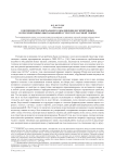 О возможности формального объединения дескриптивных и прескриптивных высказываний в структуре научной теории
