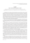Виды учебно-информационных умений