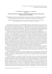 Опережающее обучение на кафедре клинической фармакологии: оценка качества жизни