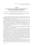Из истории геолого-географических исследований территории Калачёвского района Волгоградской области (от пимена до Великой Отечественной войны 1941-1945 гг.)