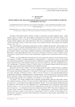Непрерывное образование родителей как фактор сохранения и развития семейной культуры