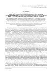 Результаты опытно-диагностической работы по технологии формирования индивидуального стиля деятельности будущего учителя посредством организации самостоятельной работы студентов