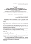 О работах, направленных на восстановление экосистем и биоразнообразия, реализуемых в рамках проектов ПРООН совместно с государственными структурами и международными организациями на территории Нижней Волги