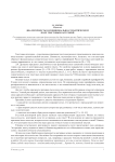 Диалогичность в функционально-семантическом поле текстовых категорий