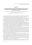 Изучение донозологических критериев уровня физического развития и здоровья учащихся седьмых классов Волгоградского мужского педагогического лицея в период адаптации к начальному этапу образовательного процесса