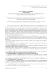 Подготовка специалистов для системы образования взрослых в педагогическом университете