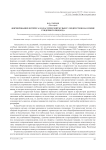 Формирование интереса к классической музыке у подростков на основе гендерного подхода