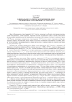 Рациональное в сатирическом освещении: цикл «Медицинских стихотворений» А.К. Толстого