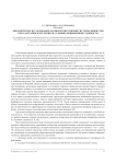 Динамическое исследование кардиореспираторной системы лицеистов при адаптации к обучению в условиях повышенной сложности