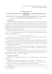 О последовательных натуральных числах с одинаковым количеством делителей