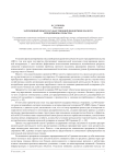 Зарубежный опыт государственной поддержки малого предпринимательства