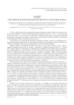 Географическая учебно-методическая литература за последние полвека