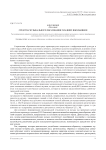 Средства музыкального образования младших школьников