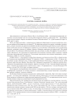 Плотина, паводок, пойма