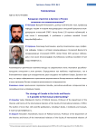 Канадская стратегия в Арктике и Россия: возможно ли взаимопонимание?