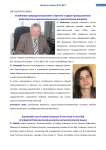 Устойчивое природопользование в Арктике в сфере промышленного рыболовства (социоэкономические и экологические вопросы)