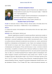 Штокман заморозить нельзя