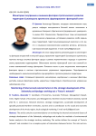 Мониторинг внутренних и внешних факторов стратегического развития территории Соловецкого архипелага: формирование «факторной сети»